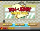 Tom And Jerry Cheese War