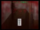 友人を一緒にスクッテー 第一話