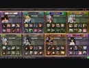 【LoV3】ユーマンの不死魔種じゃんけん【プラチナC】