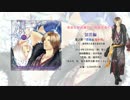 【ＣＭ】 混浴編 「第2弾 登別＆湯の川」