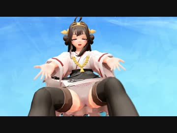 【艦これ】武装を外した金剛ちゃんが、カガリビト踊ってくれた【MMD】