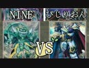 【遊戯王】まめ汰'sデュエル！第27回 【デュエル動画】