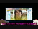 【ゆっくり実況】饅頭達が大正義DeNAを潰す　第三十三話【パワプロ2013】