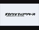【自作音源】daze【ＵＴＡＵカバー】
