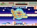 セガ3D復刻プロジェクト　ファンタジーゾーンⅡW [2DPV]