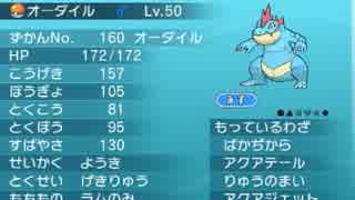【ポケモンXY】ポケスペ対戦記パート5【シルバー編】