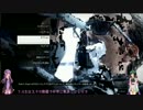 ずん子とゆかりのSteamゲーム紹介所【Watch_Dogs】