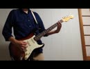 Sum 41 The hell song ギター弾いてみた