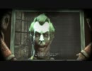 【Batman: Arkham City】昼も安心【実況】20bats