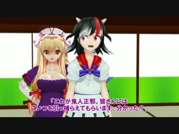 【東方MMD紙芝居】弾幕アマノジャクを始めましょう