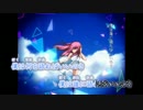 【ニコカラ】愛した呪い【off vocal】