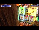 SLOT WORLD CUP 第40話(2/4)