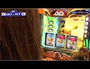 SLOT WORLD CUP 第40話(2/4)