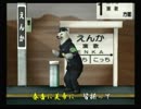 くまうた　（3509）「ノーブラデー二」　唄：嵐山クマ男（夫)