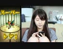 【モンスト】モンストコレクション１０連ガチャ×３ 【まみちゃんねる】