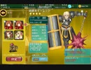 千年戦争アイギス ギャレット覚醒させてみた