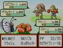 【縛り実況】体当たりでポケモンファイアレッドを実況プレイpart27