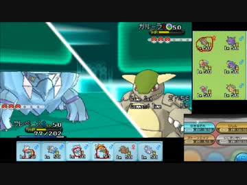 【ポケモンXY】毎日シングルレート実況対戦 135【逆さバトル】