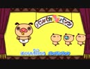 パンパカパンツ「ちびパンツ」