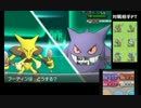 ポケモンXY 実況プレイ Part71 ～ストーリー反省会後の初レート～