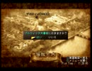 【実況】べつの未来へと向かって・・シャドウハーツ【その２１】
