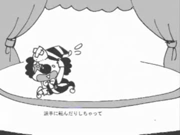 ピエロ　歌ってみた Ver. 裕＠