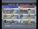 ポケモンバトレボ　wifi対戦ランダムシングル