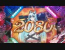 CR百花繚乱 サムライガールズ M5AX エンディング・・・なかった (´・ω・`)