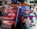 【遊戯王】イケメンでゅえる！ 4.5