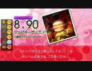 【GITADORA】  ジュピターガンズノベル  【DrumMania】