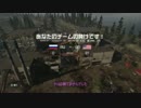 【BF4】琴葉姉妹の静かな戦場【VOICEROIDE+実況】Part1.後半