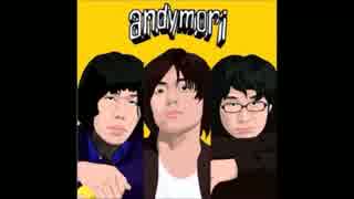 【解散】andymori 作業用BGM