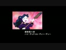 【RKRN】忍/た/またちで仮.想キ/ャラ/ソン その２【ピッチ変更】