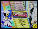 【ポップン】Versa(EX)【ラピストリア】