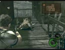 【実況】自由奔放な２人がバイオ５ Part8