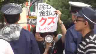 7月8日 京都朝鮮学校公園不法占拠事件 民事判決日 街宣 in 梅田 3-4