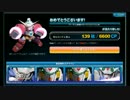 【SDGO】WEBガシャ回してみた　7/9