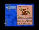 【実況】これぞ！神ゲー！PS版　もんすたあ★レース　part18