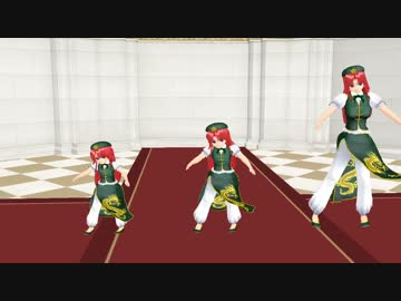 ちび美鈴【配布】
