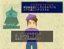 ロックマンDASH 鉛の冒険心【ゆっくり実況】　第十四話