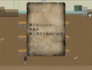 『暮ヶ丘学園』実況！終