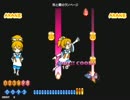 [ポップン]朱と碧のランページ H ダーク+ダンス+キャラポ