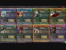 [ニャルミリア]士載の対戦動画10[ヴァミC]