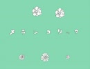 【YUZIN】メランコリック【歌ってみた】