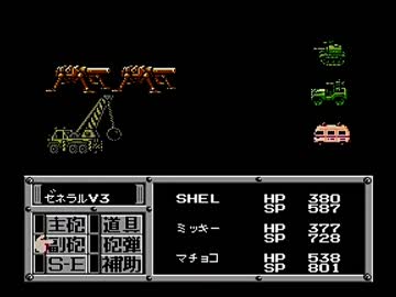 戦車で世紀末を駆け回るRPG その名はメタルマックス！！【初見実況】12000m