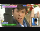 織田信成さんのフィギュアものまね特集