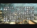 【ゆっくり怪談】失踪した母親・後に発覚した、無情で信じがたい現実