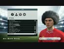 【FIFA14実況】とりあえず、君は世界一のドリブラーになりなさい。Part29