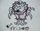 【全部私】マリルイRPG2「もう一人のレクイエム」歌ってみた【かるめん】