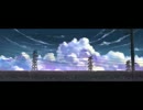 ねむ / 終わりの準備じたくの夏